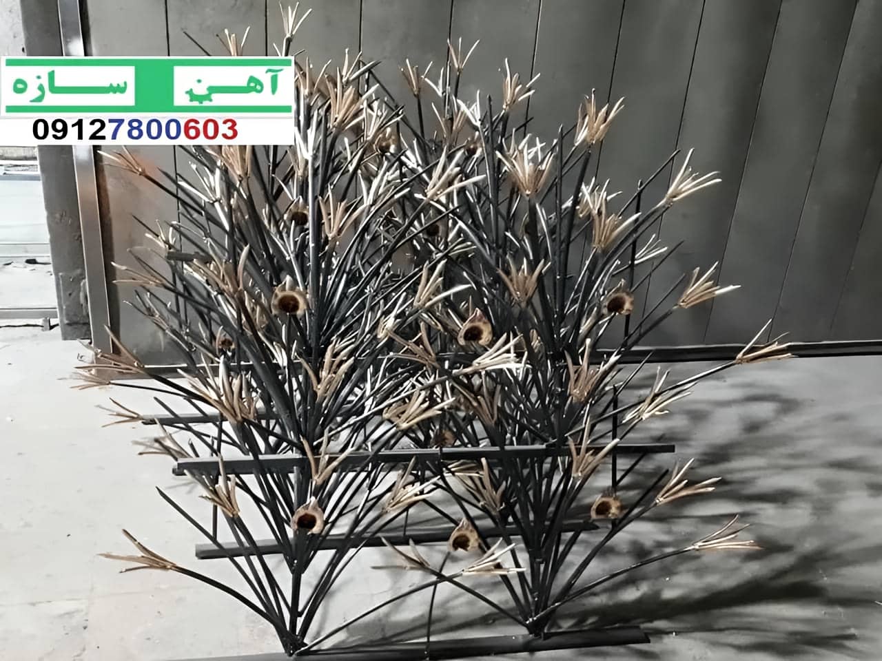 نرده آهنی دیوار