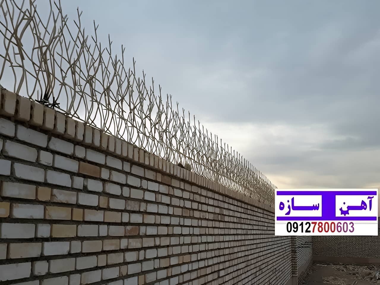 نرده آهنی دیوار