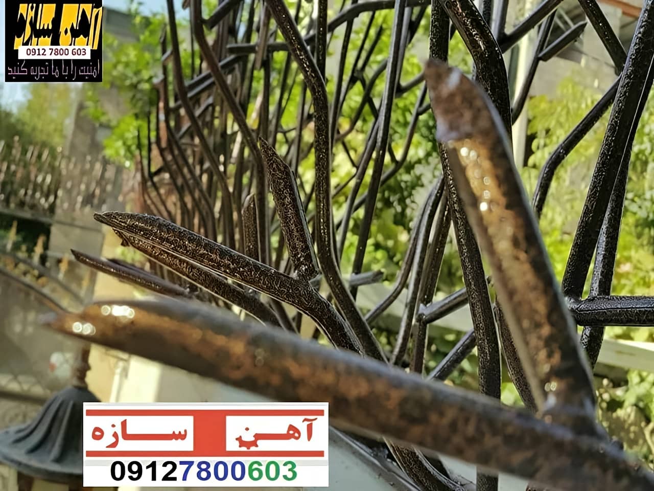 نرده آهنی دیوار