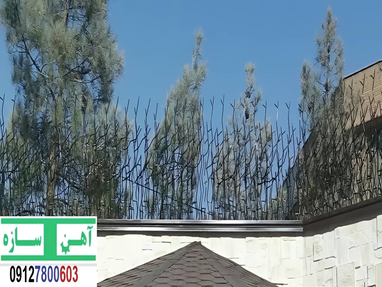 نرده آهنی دیوار