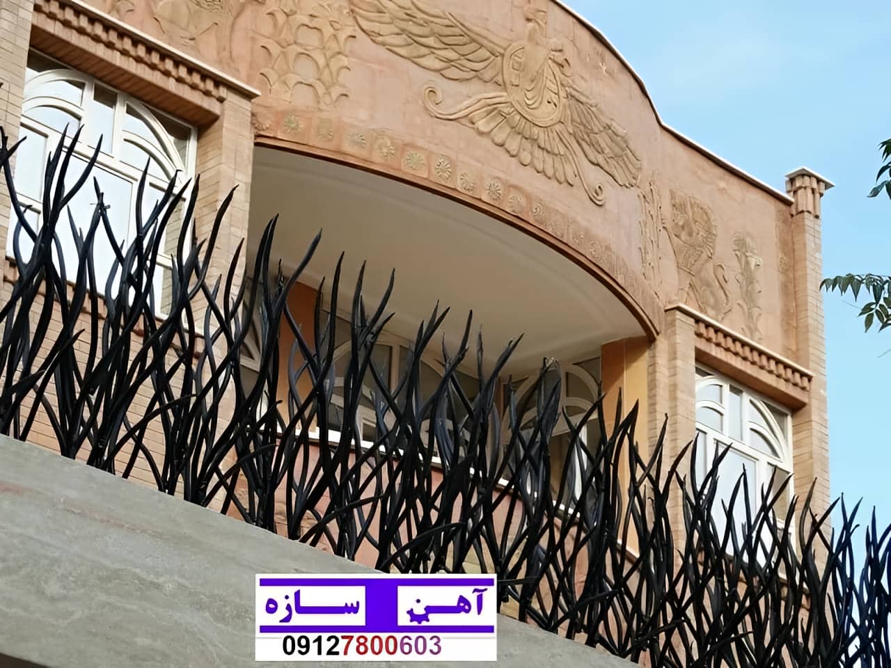 نرده آهنی دیوار