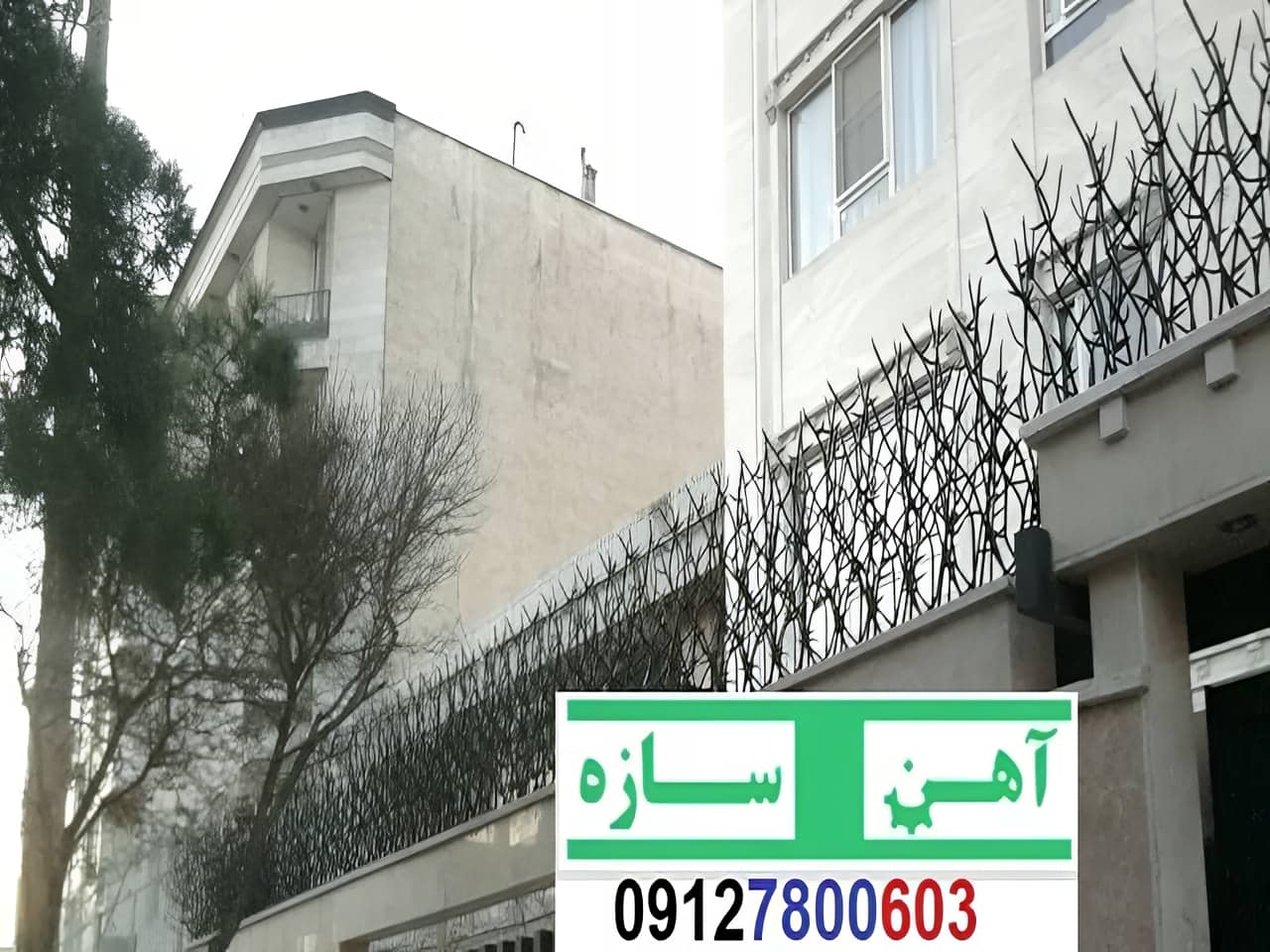 نرده آهنی دیوار