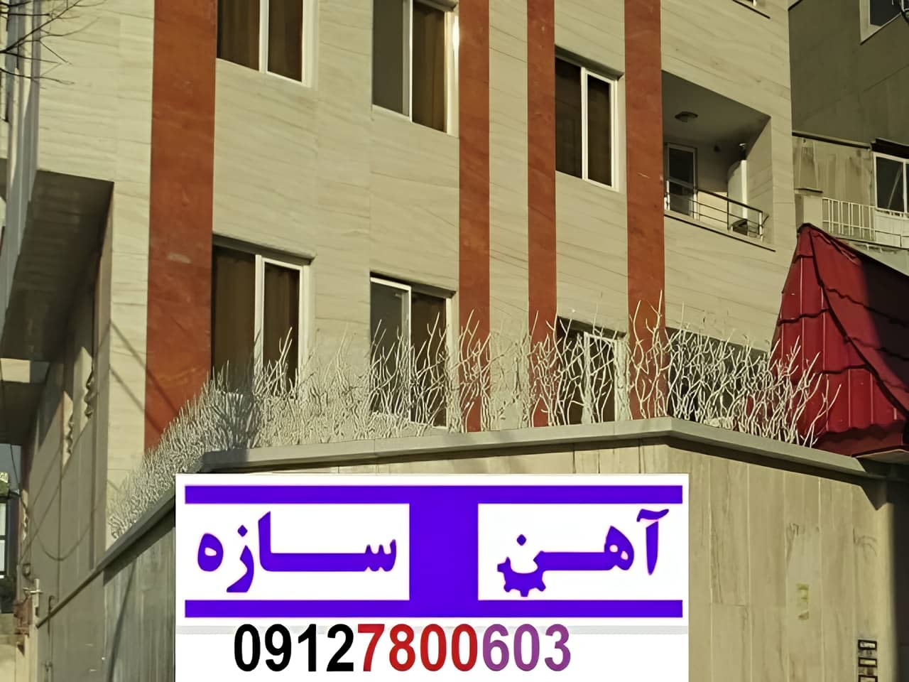 نرده آهنی دیوار