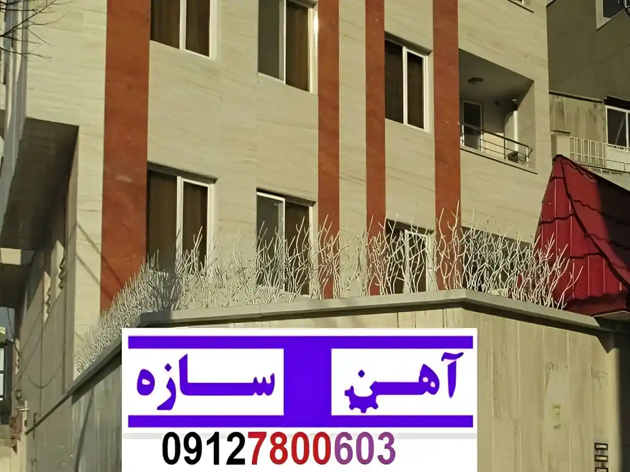 نرده آهنی دیوار