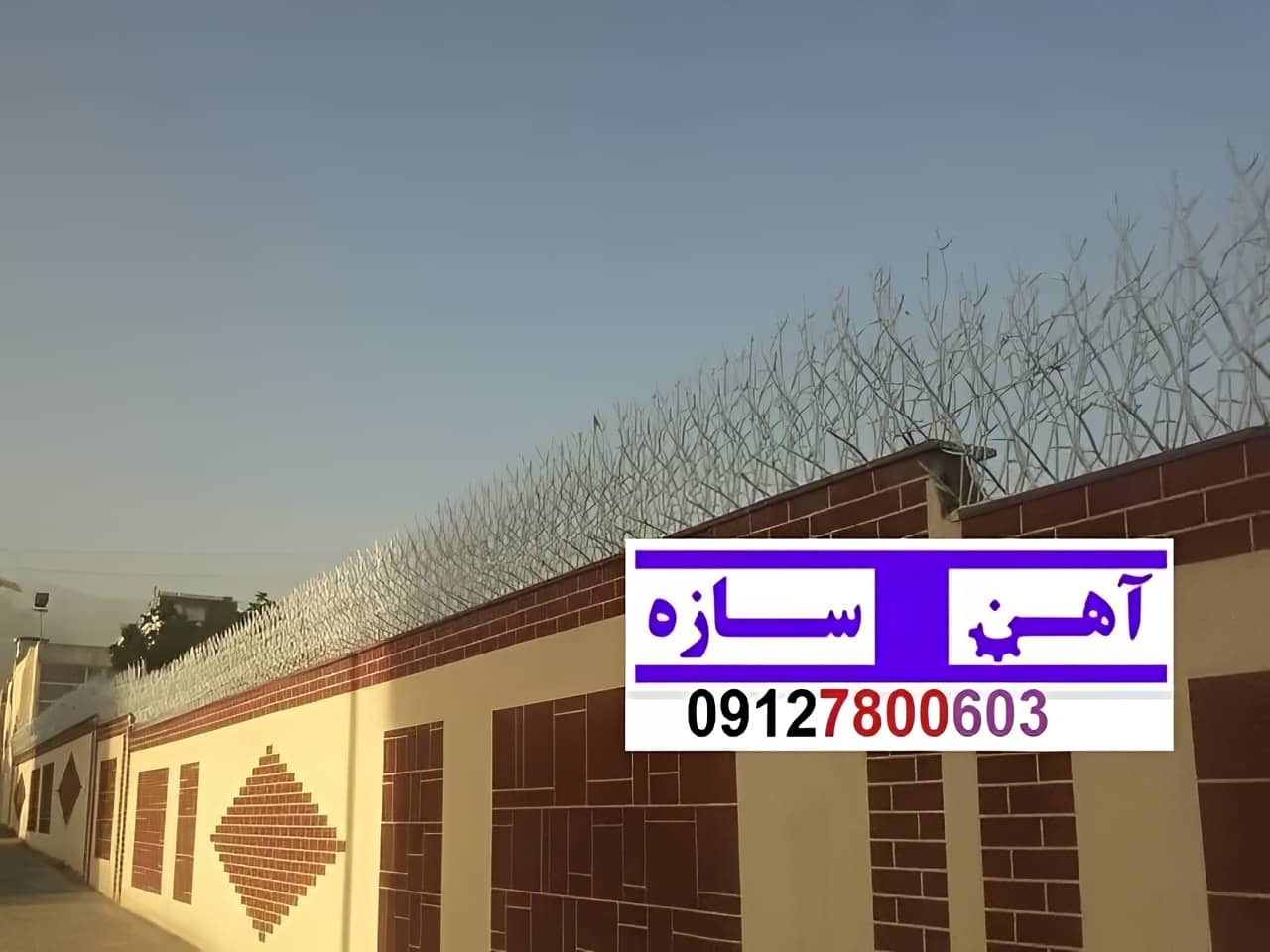 نرده آهنی دیوار