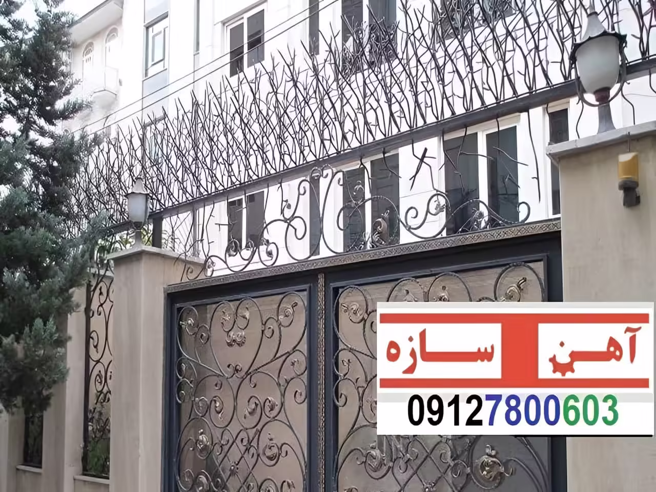 نرده آهنی دیوار