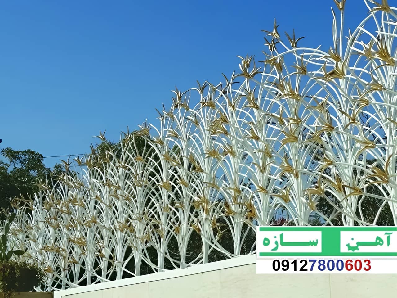 نرده آهنی دیوار