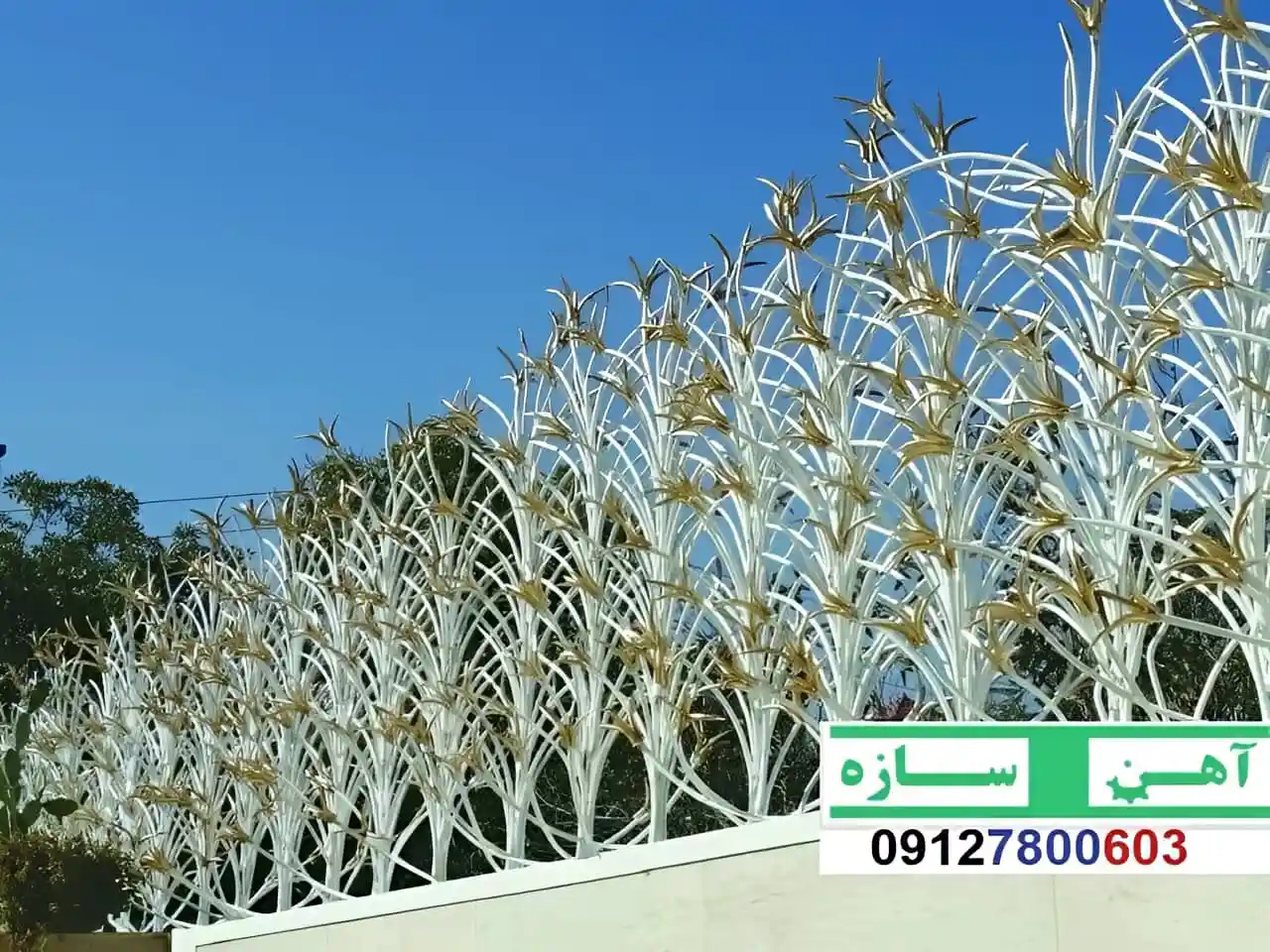 نرده آهنی دیوار