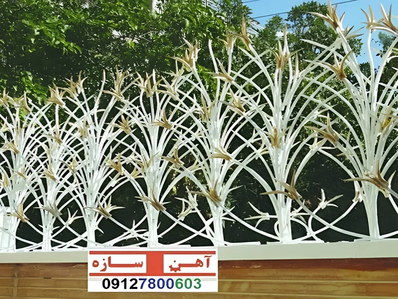 نرده آهنی دیوار