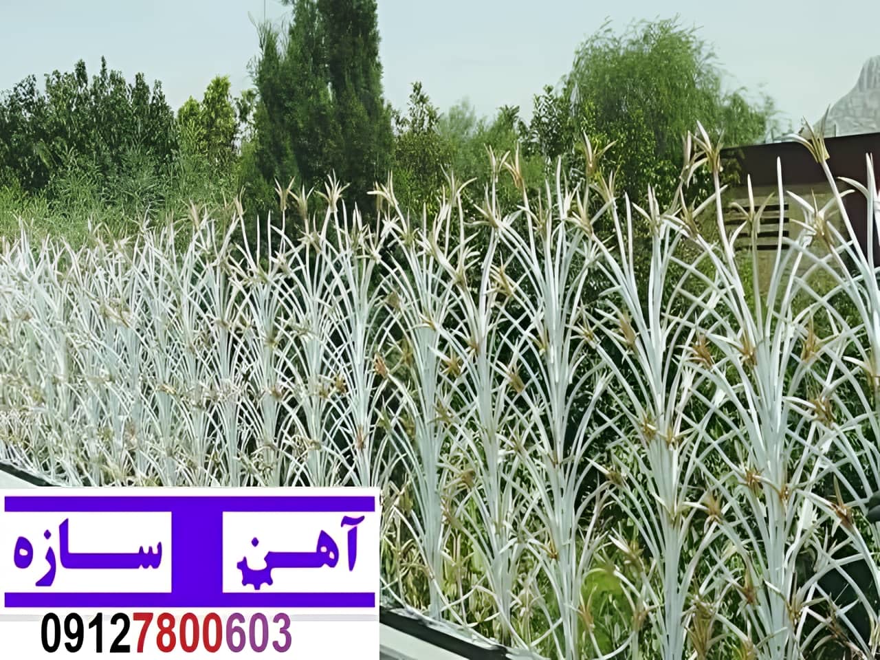نرده آهنی دیوار