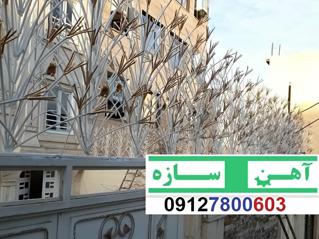 نصب نرده حفاظ لیلیوم