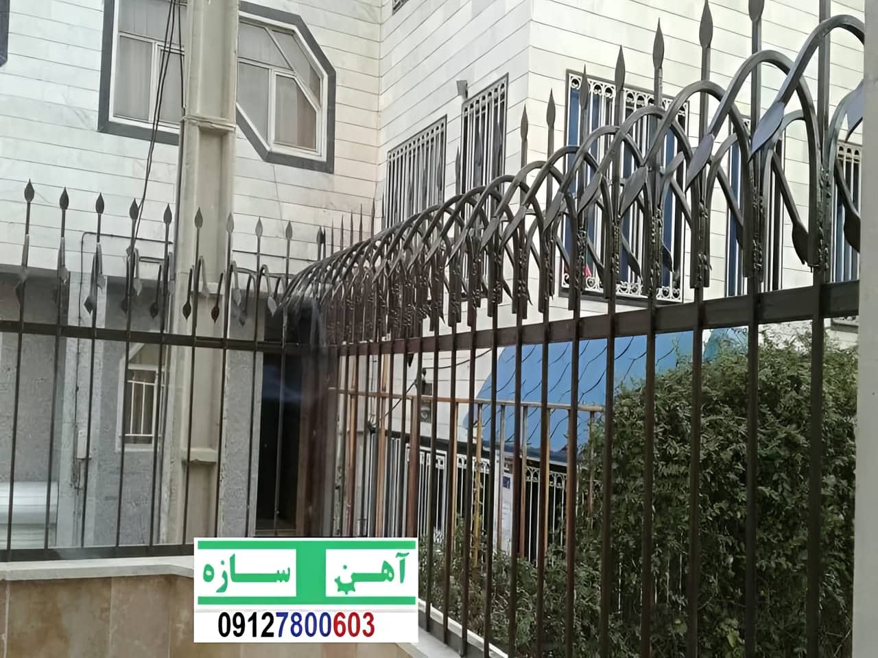 نرده آهنی دیوار