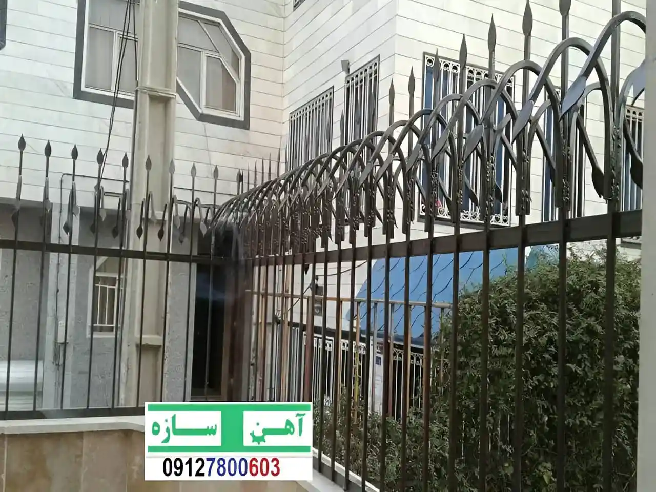 نرده آهنی دیوار