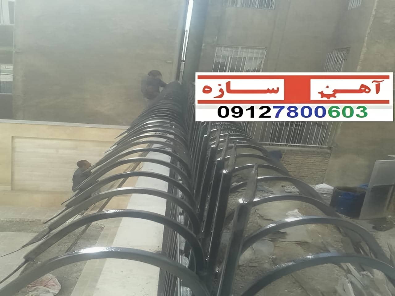 نرده آهنی دیوار