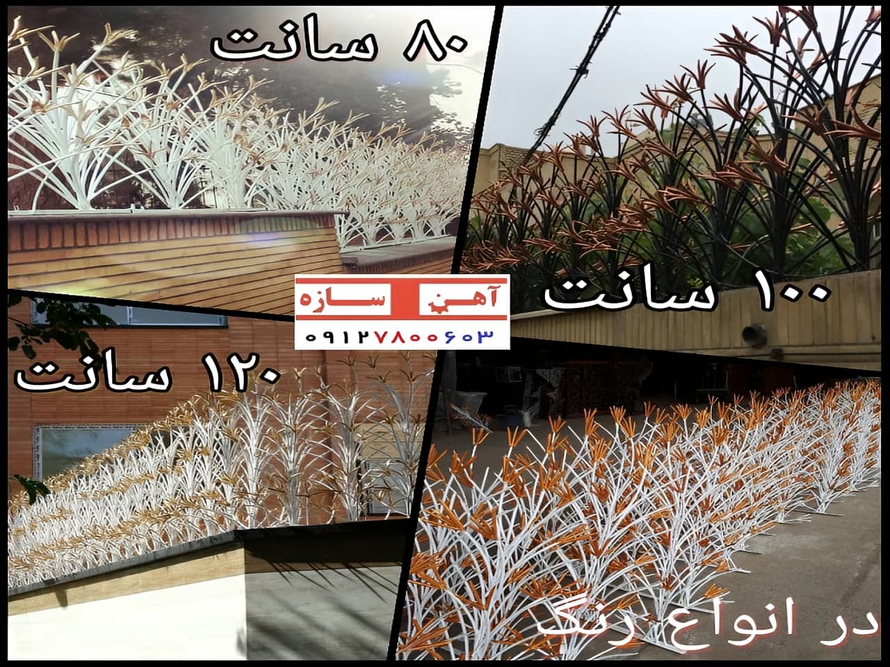 مشخصات حفاظ لیلیوم