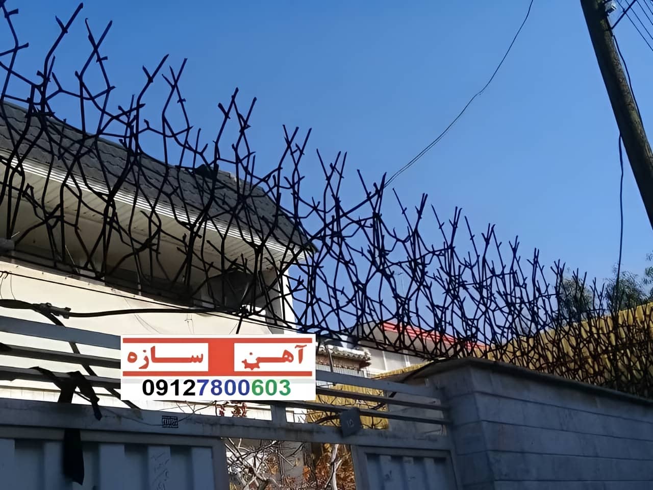 نرده آهنی دیوار