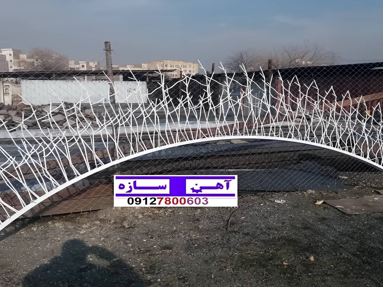 نرده آهنی دیوار
