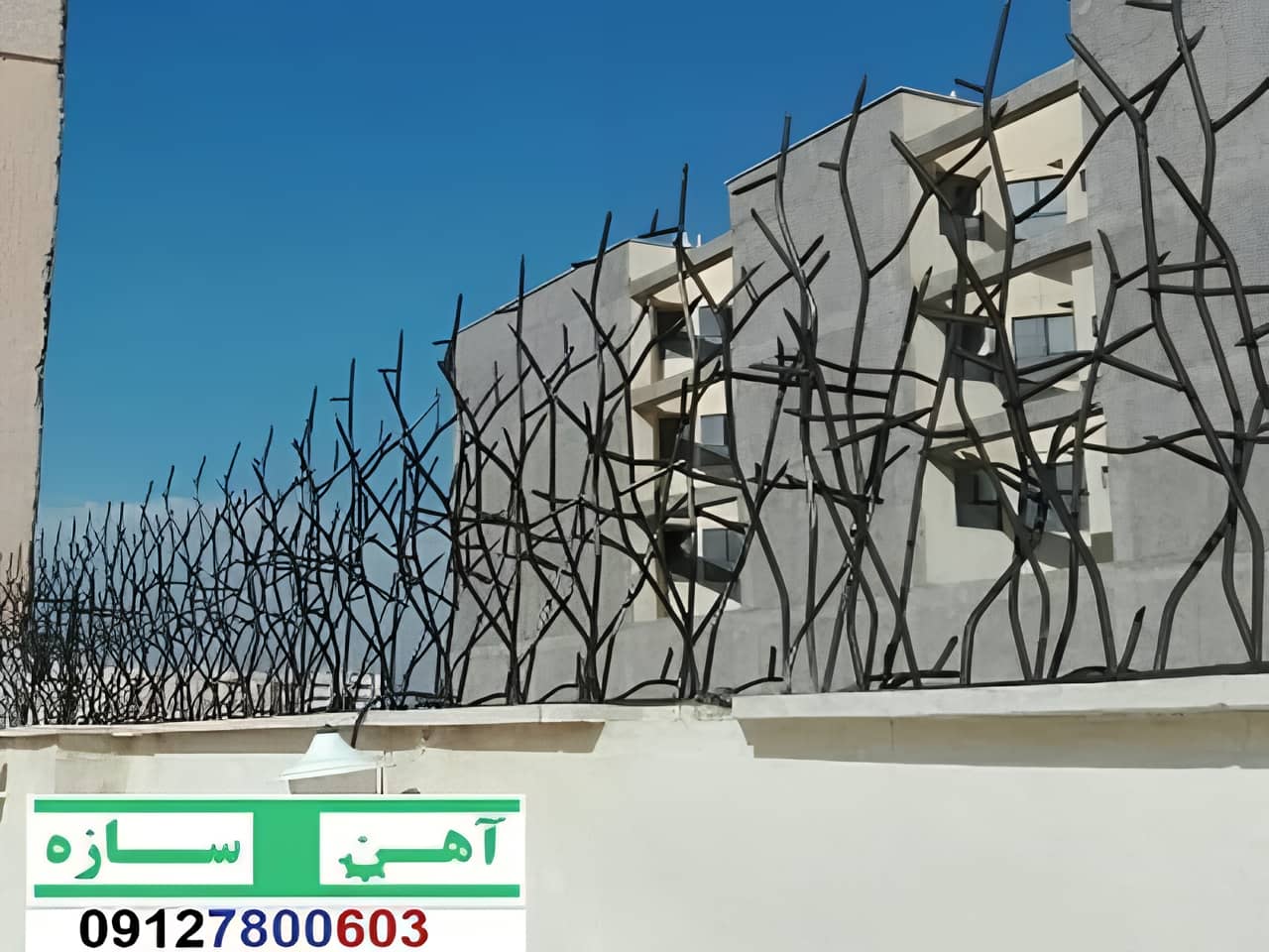 نکات مهم در انتخاب حفاظ آهنی دیواری