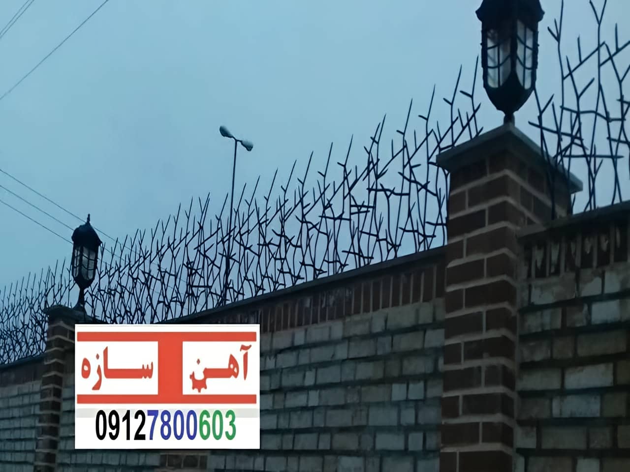 نرده آهنی دیوار