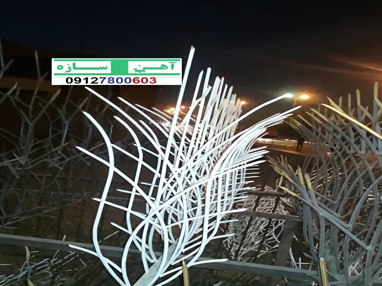فنس حفاظ روی دیوار شاخ گوزن بوته خار لیلیومی
