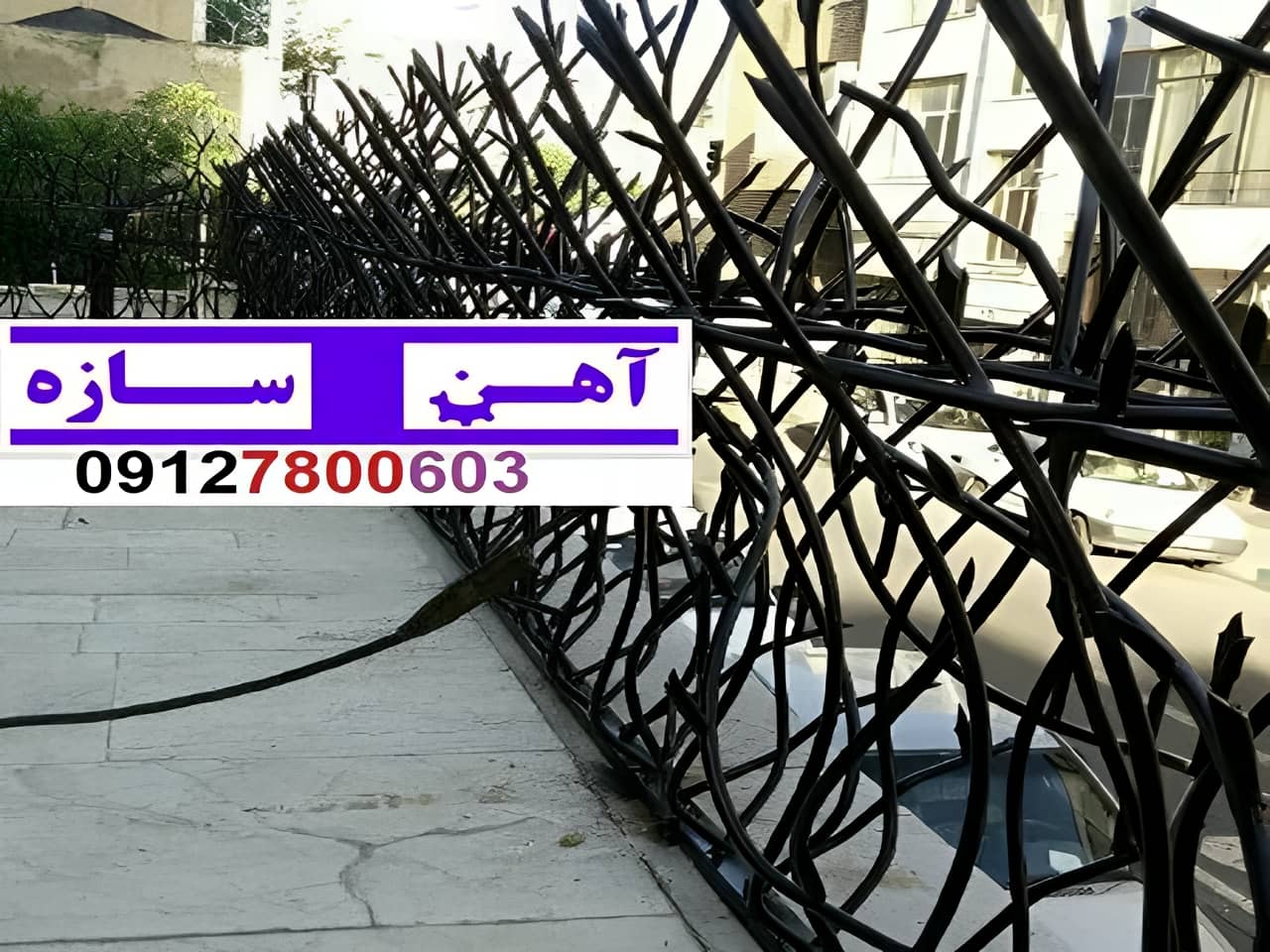 نرده حفاظ جلوی پنجره آهنی گارد فنس نرده ای
