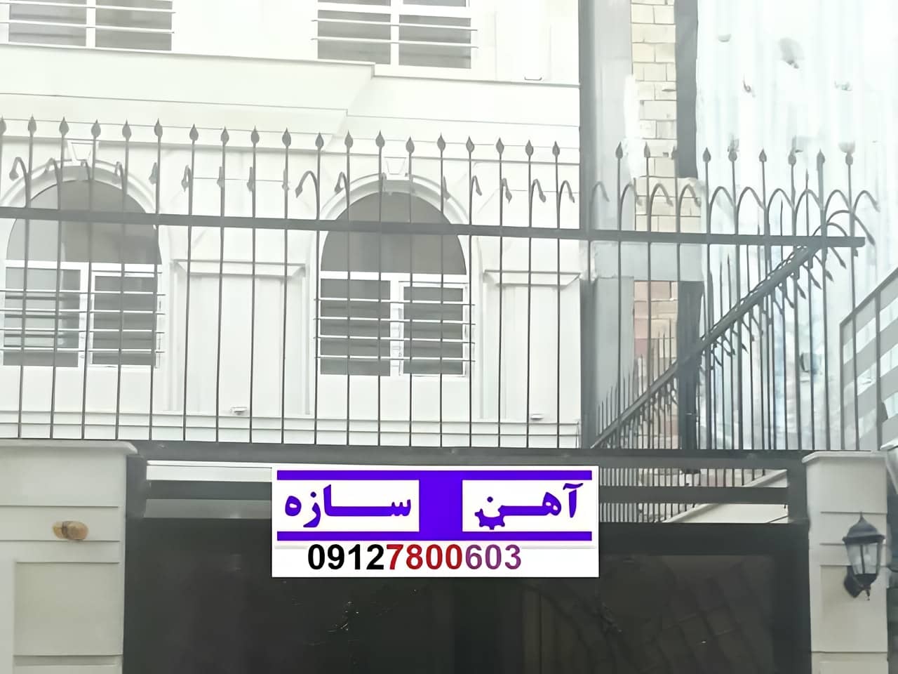 نرده حفاظ جلوی پنجره آهنی گارد فنس نرده ای