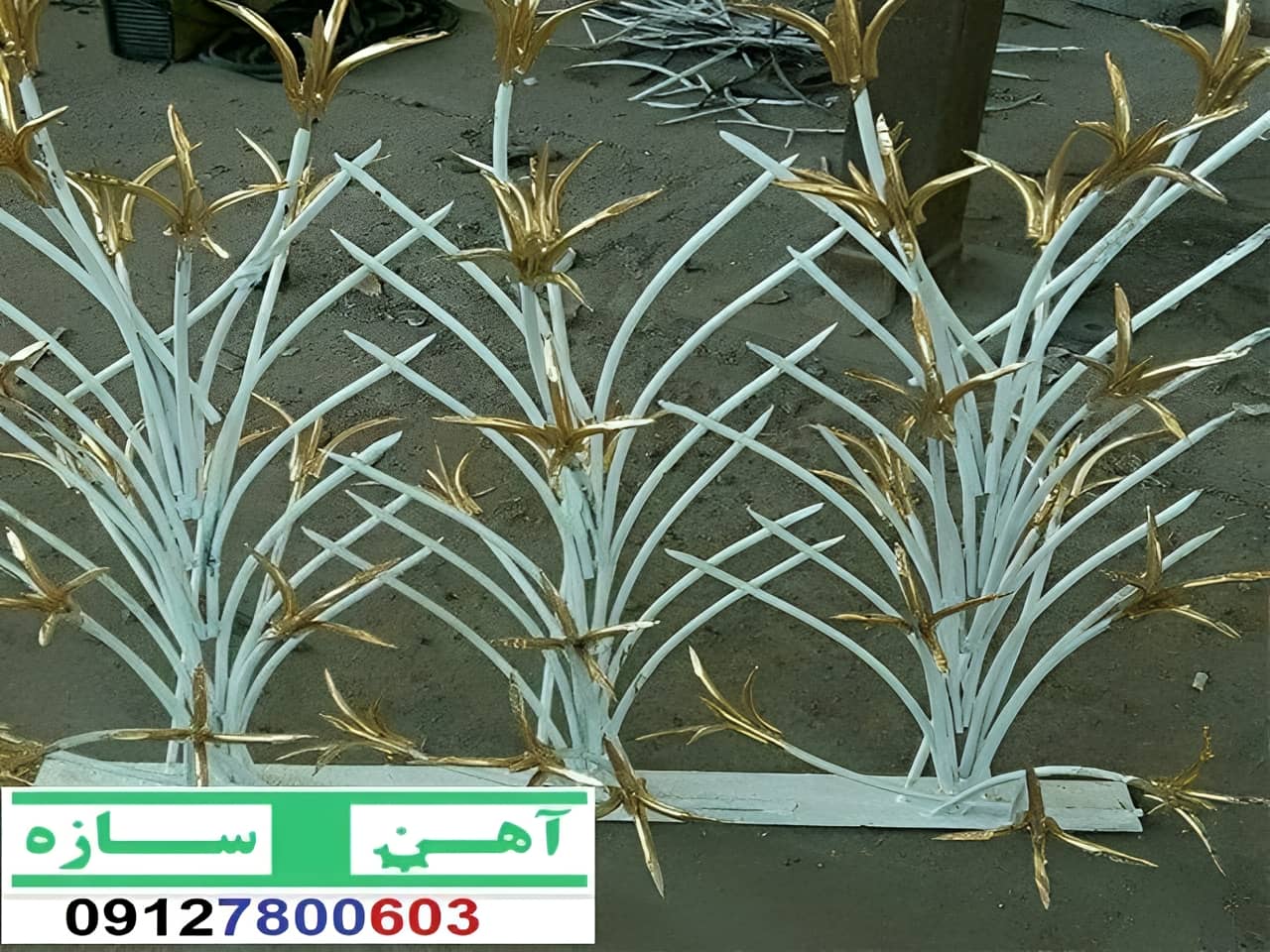 نرده آهنی دیوار