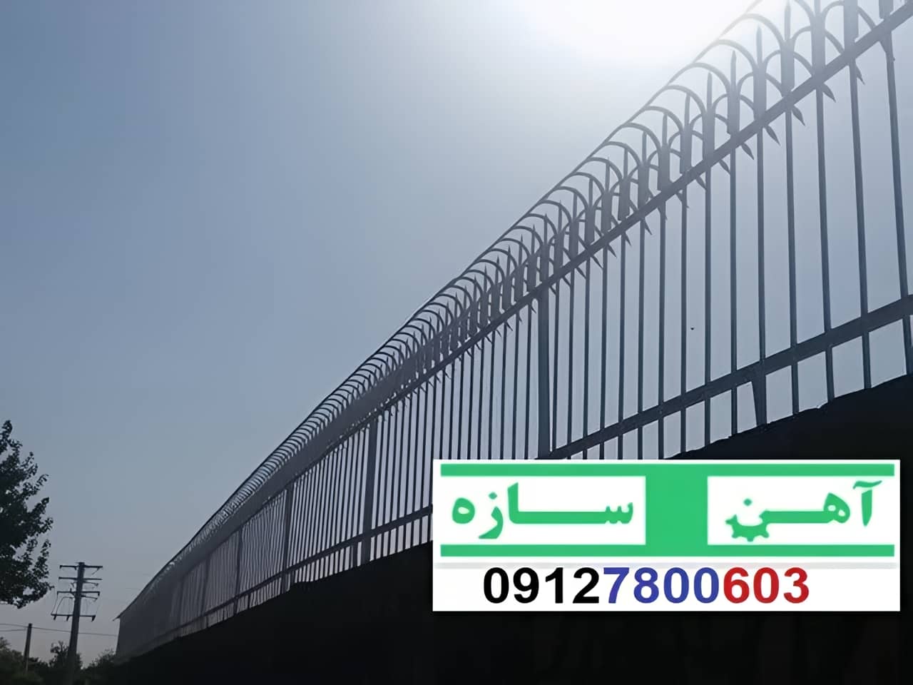 مزایا و معایب حفاظ سرنیزه ای