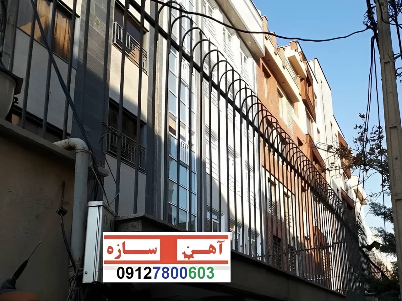 نحوه نصب حفاظ سرنیزه ای