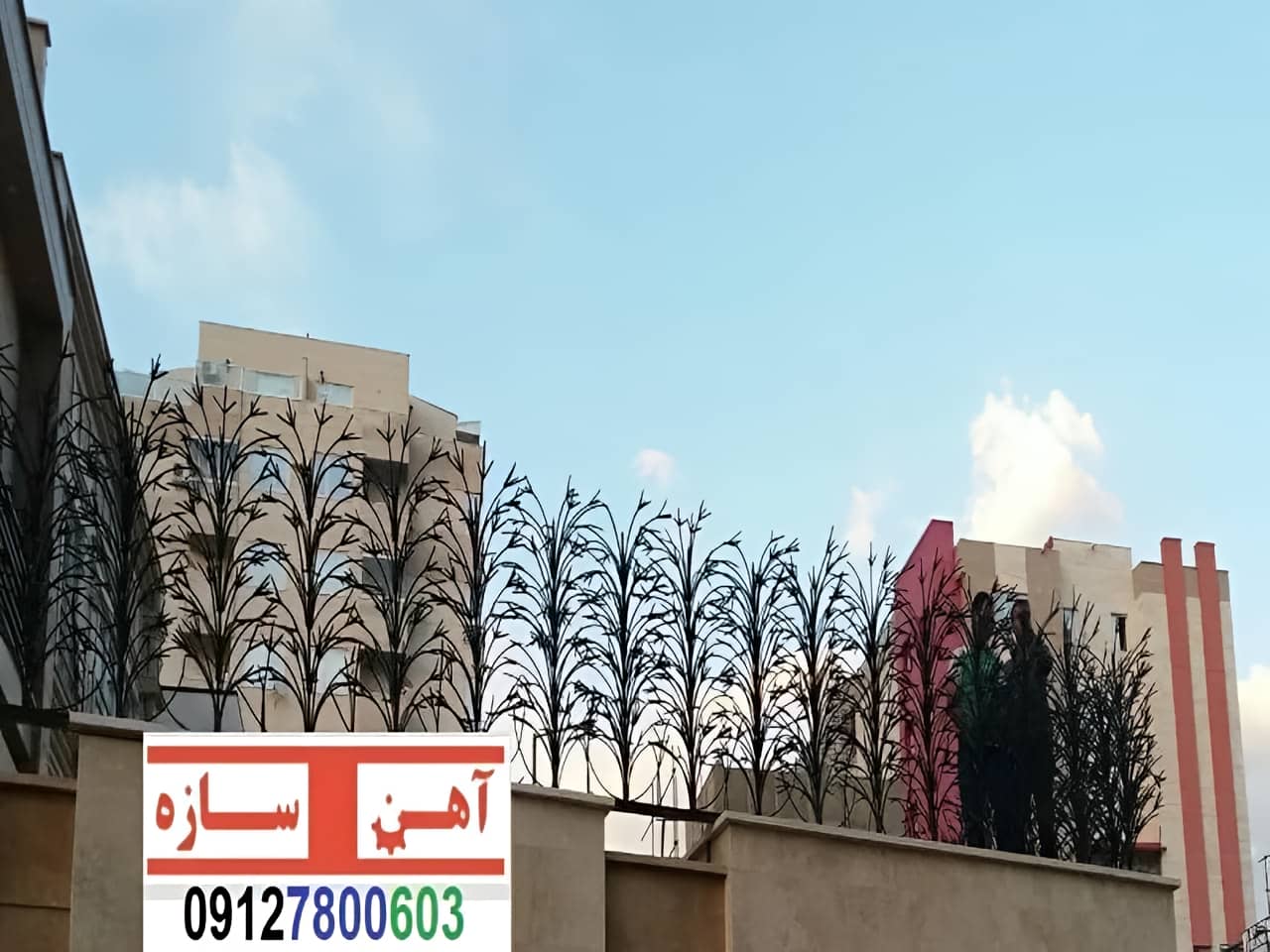 حفاظ روی دیوار