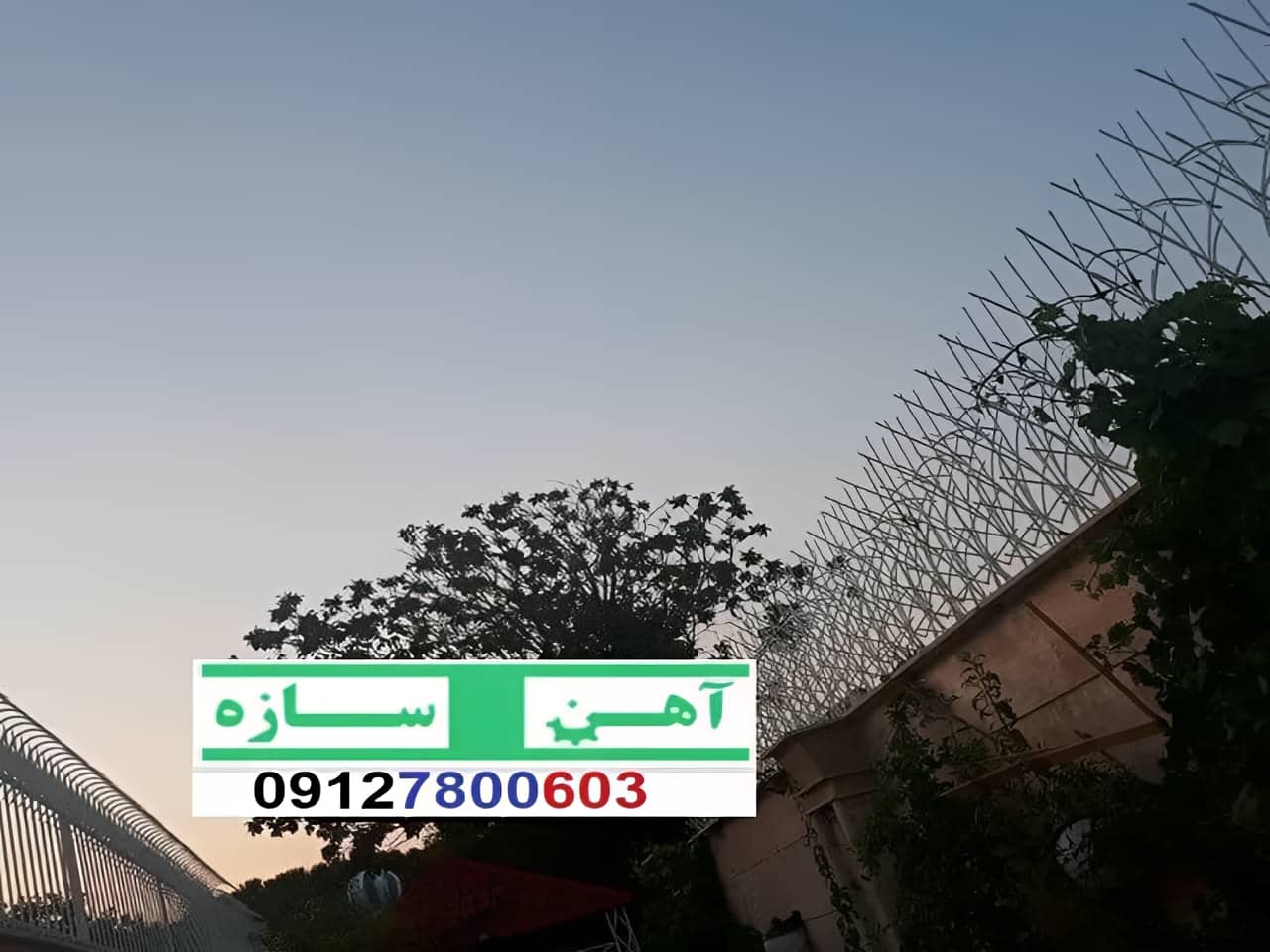 تولید حفاظ نیزار