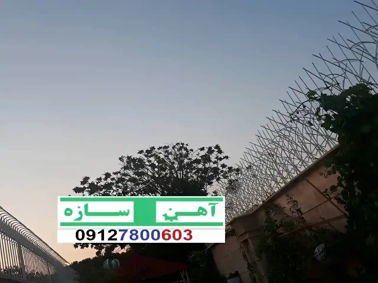 تولید حفاظ نیزار
