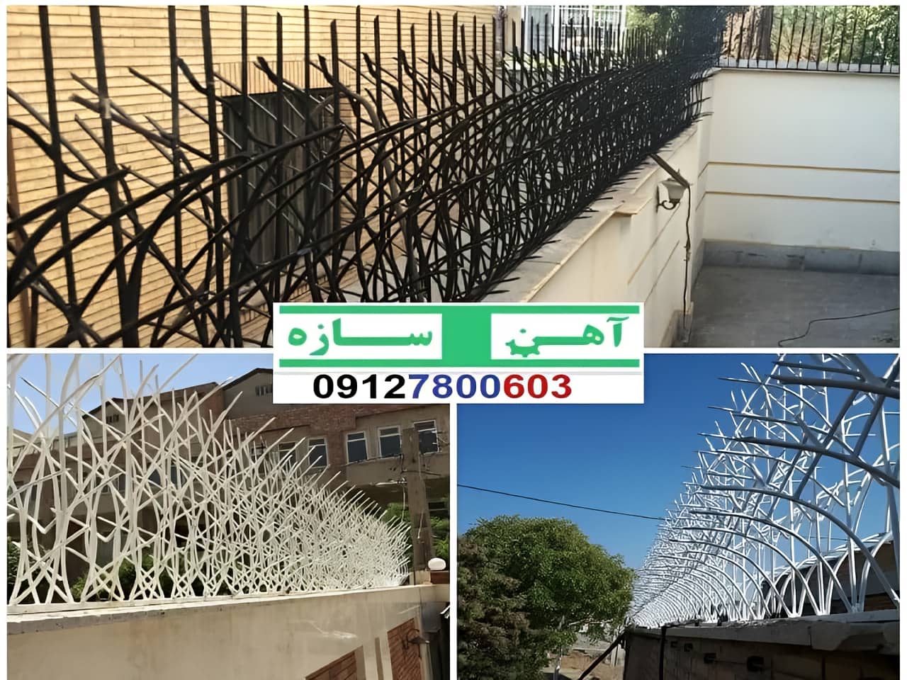 قیمت حفاظ نیزار چقدر است؟