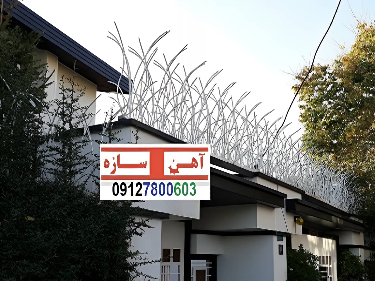 قیمت نصب حفاظ نیزار