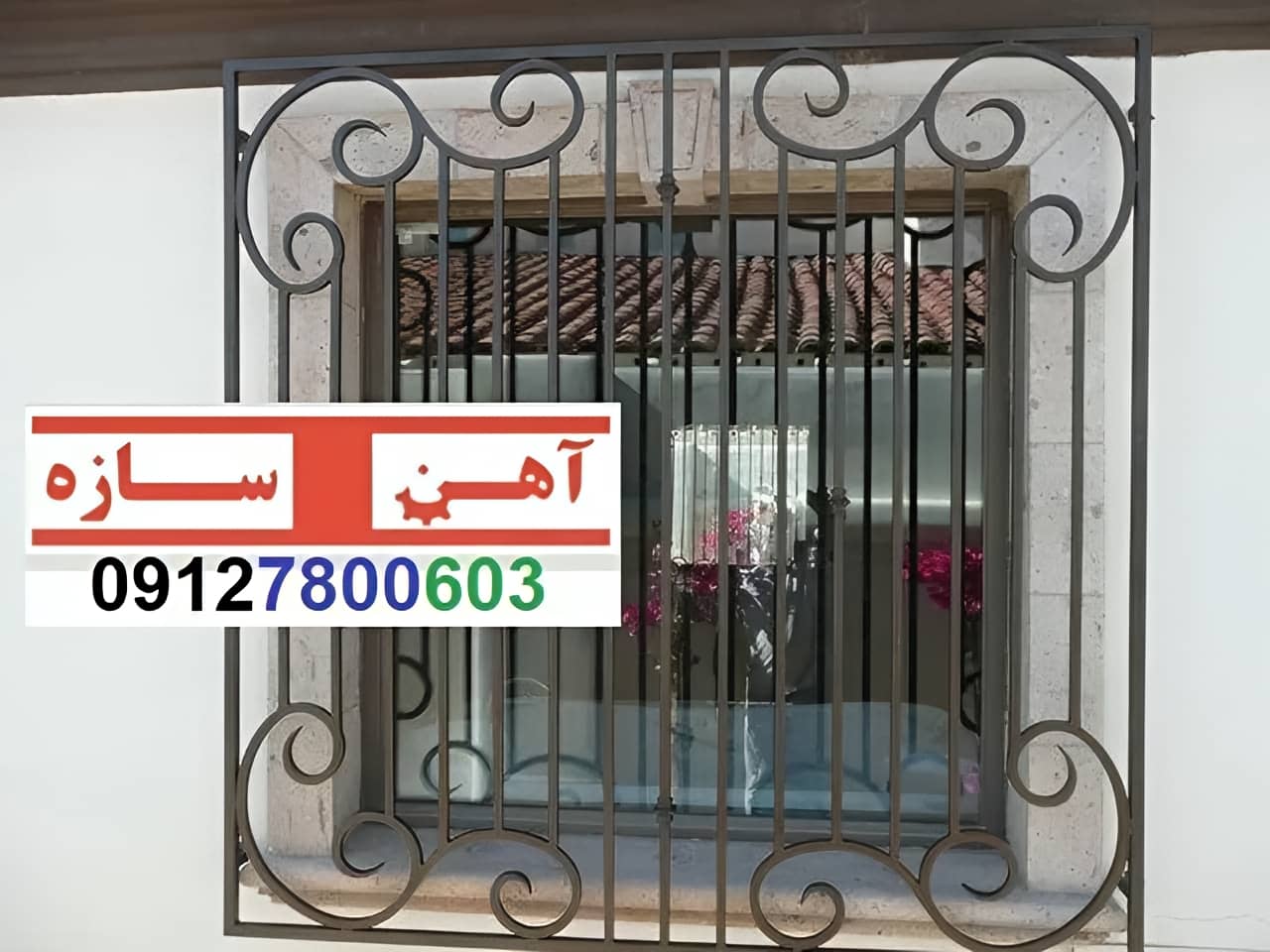 نرده حفاظ آهنی فرفورژه ساده