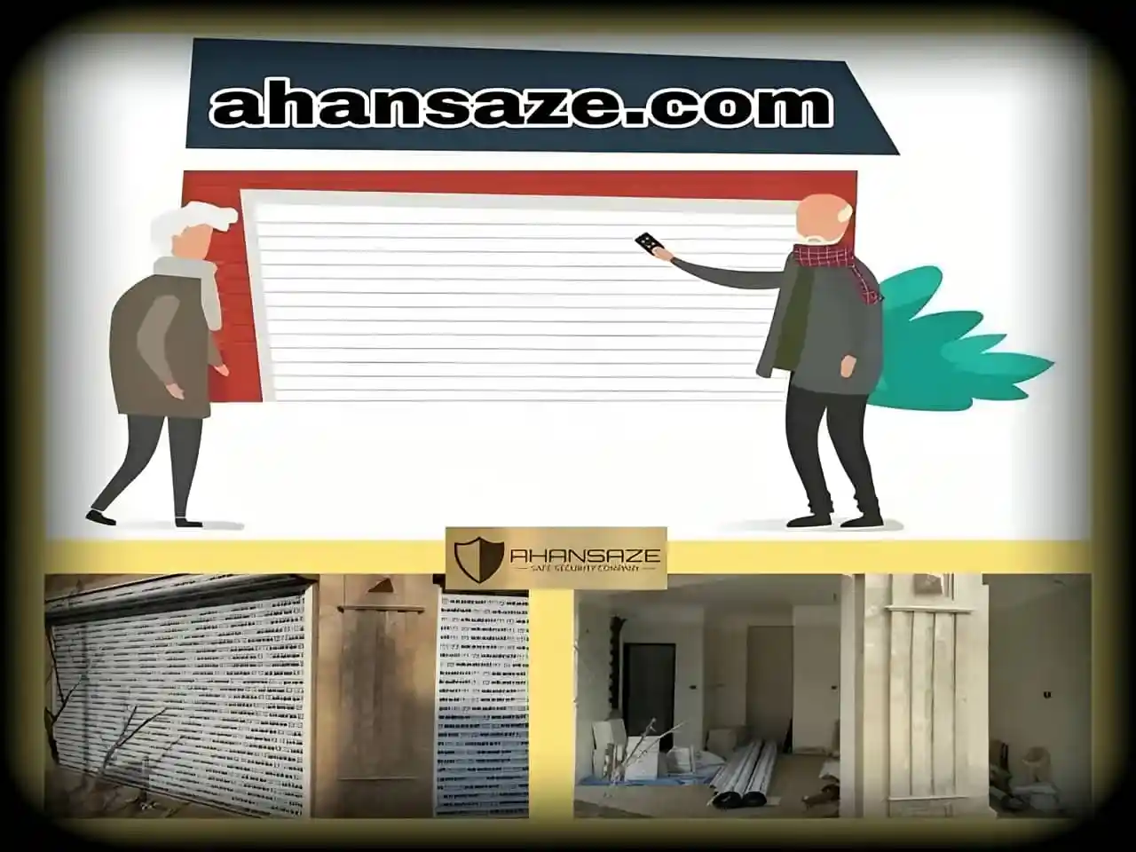 انتخاب بهترین مدل کرکره برقی