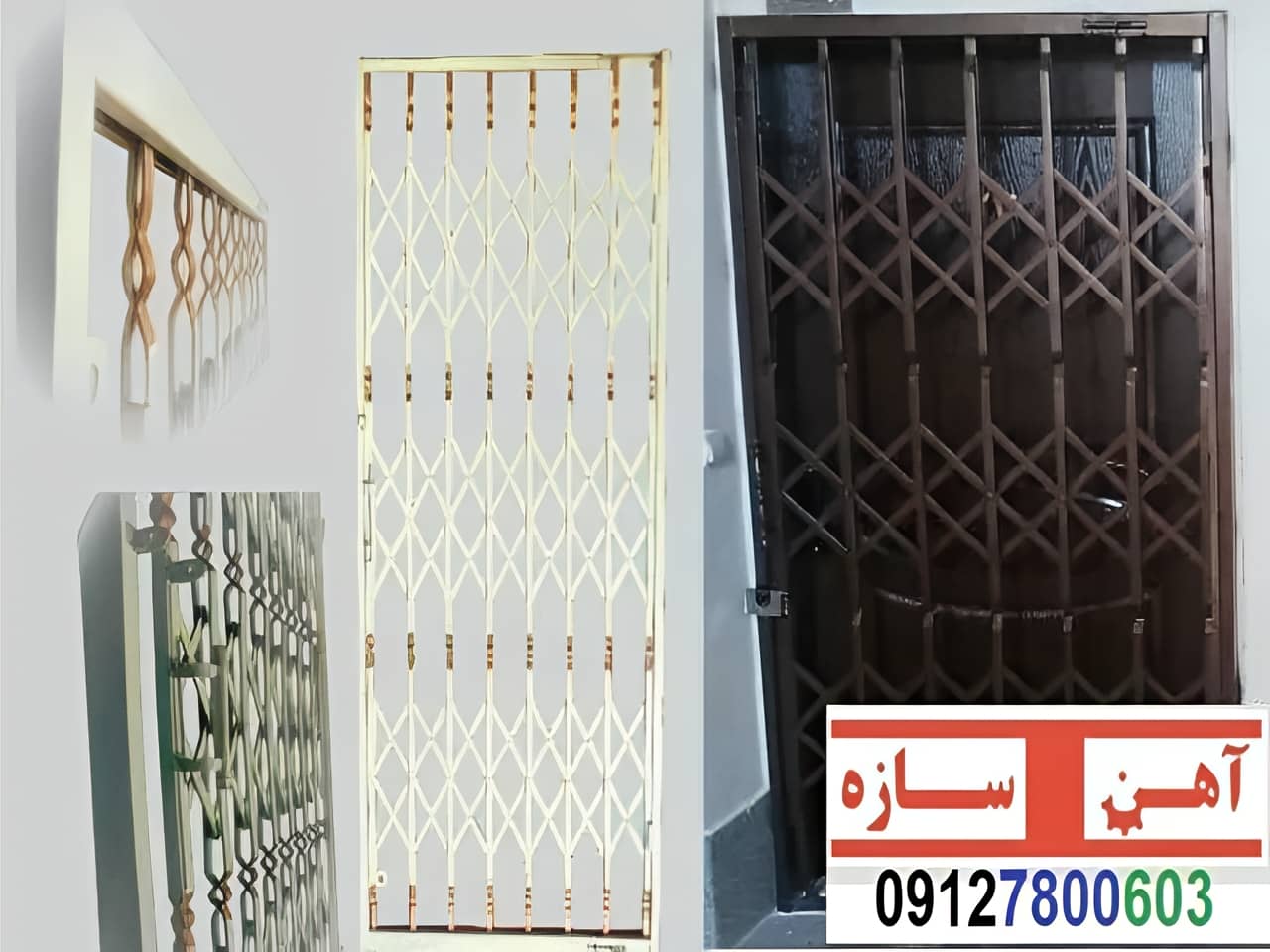 حفاظ آکاردئنی