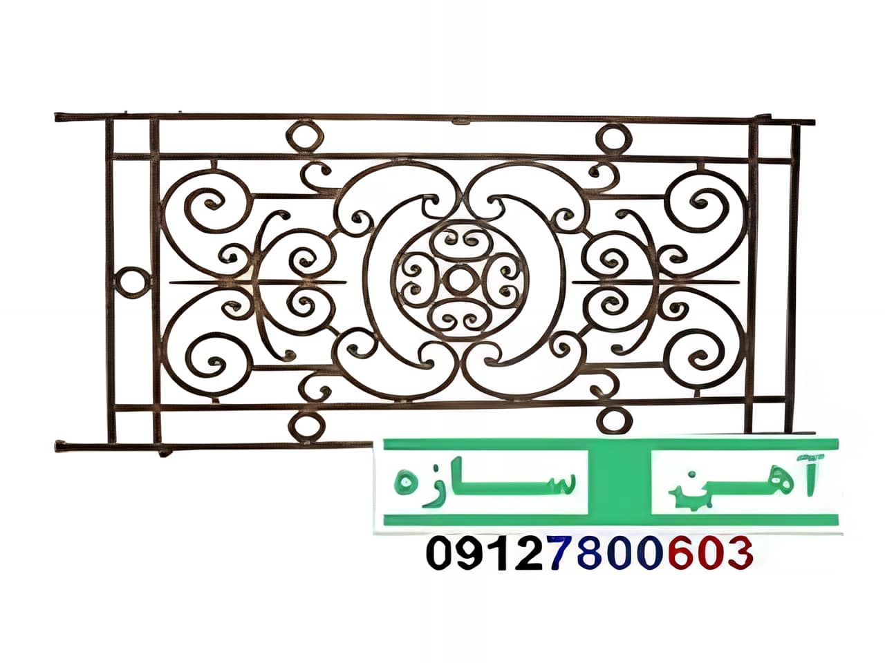 خرید حفاظ پنجره