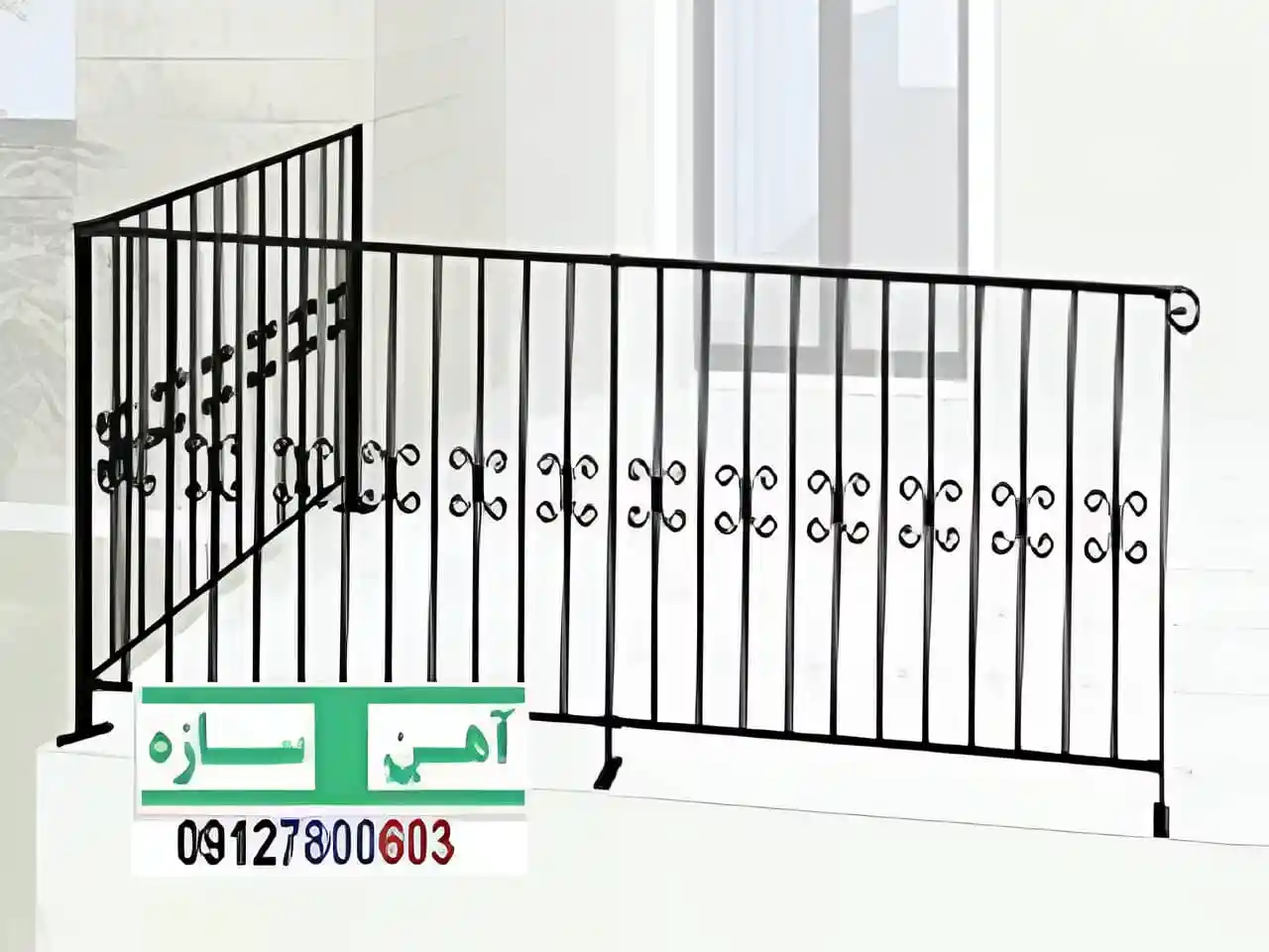حفاظ پنجره و بالکن