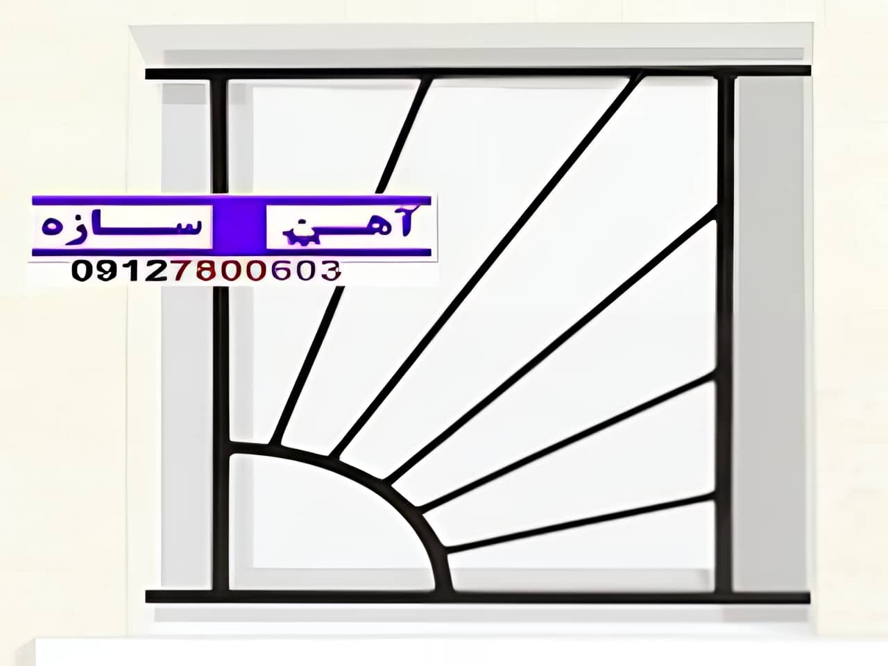 حفاظ پنجره کرج حفاظ پنجره کرج