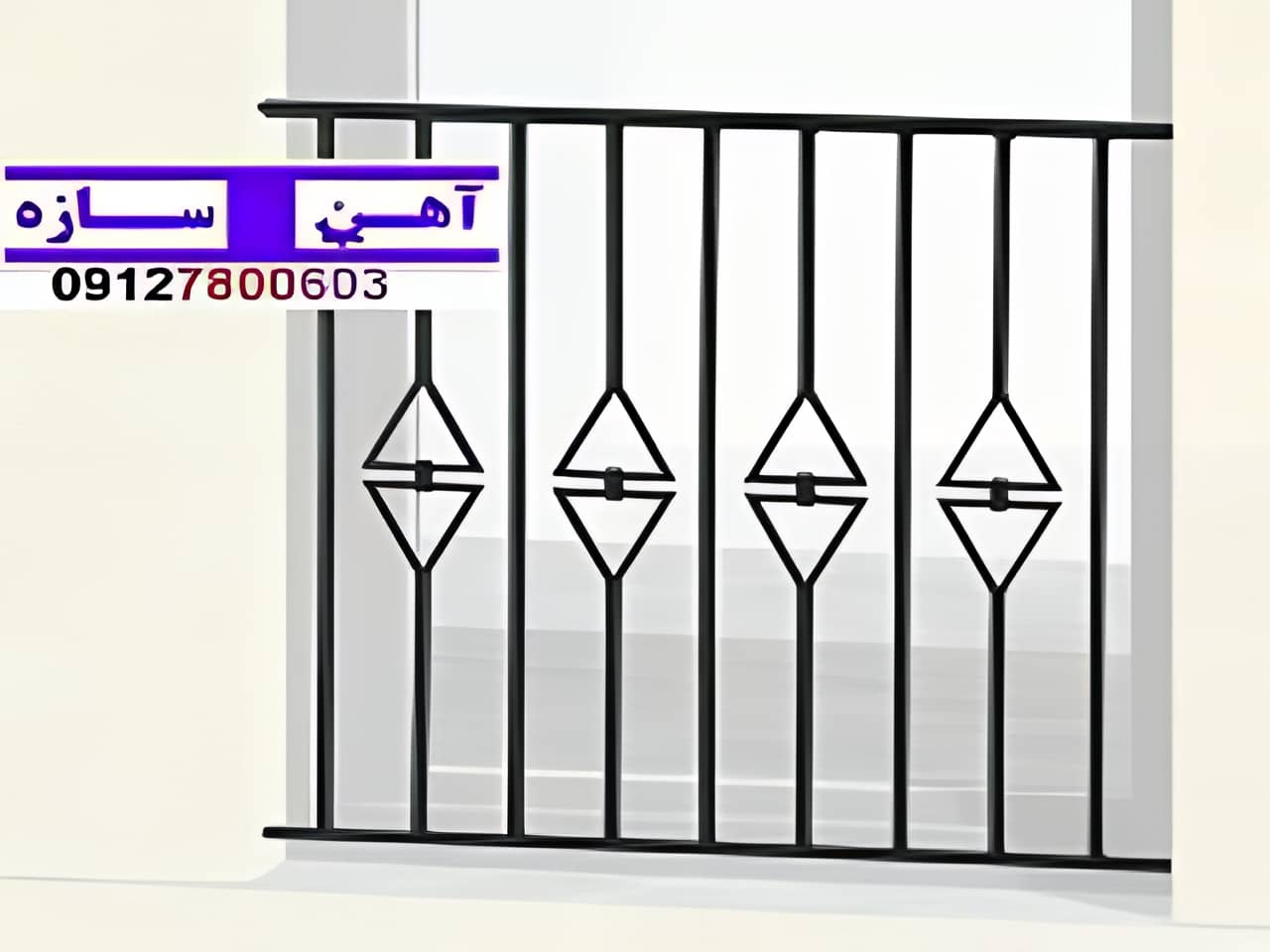 حفاظ و نرده پنجره حفاظ و نرده پنجره