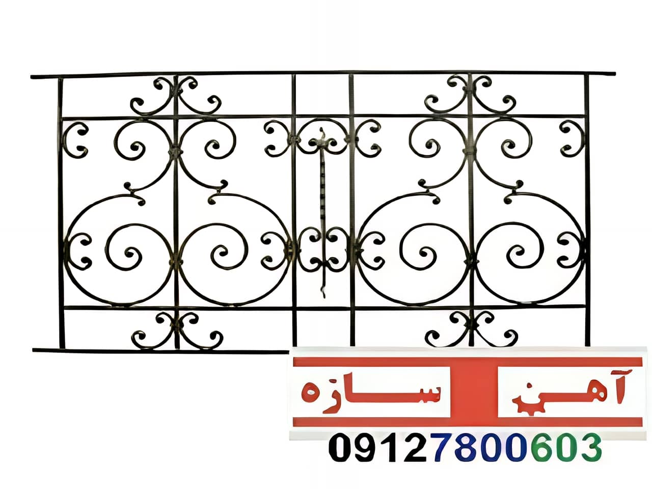 ساخت نرده و حفاظ پنجره ساخت نرده و حفاظ پنجره