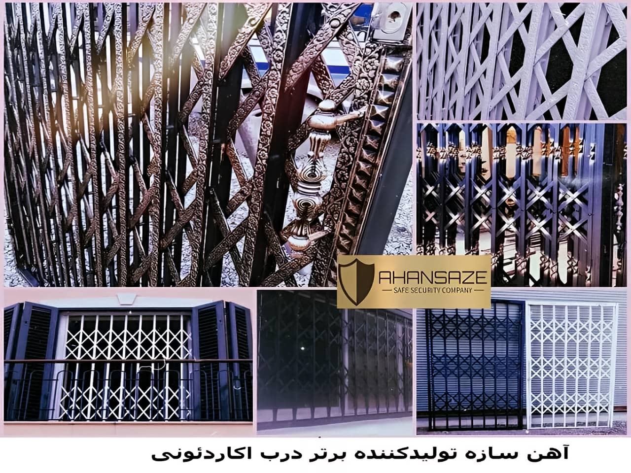 عوامل مؤثر بر قیمت درب آکاردئونی