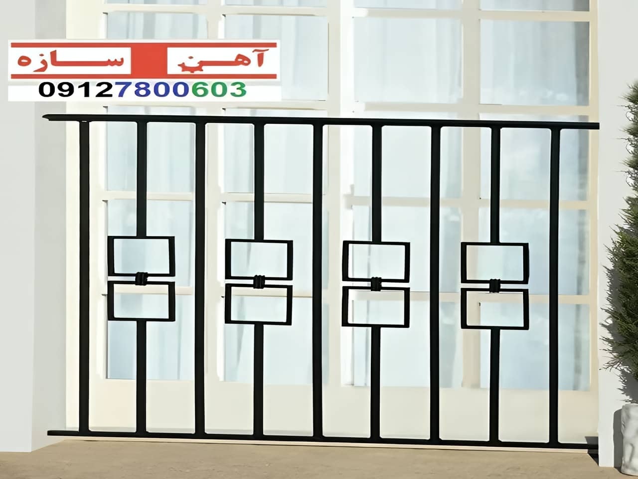 فروش نرده آهنی فلزی