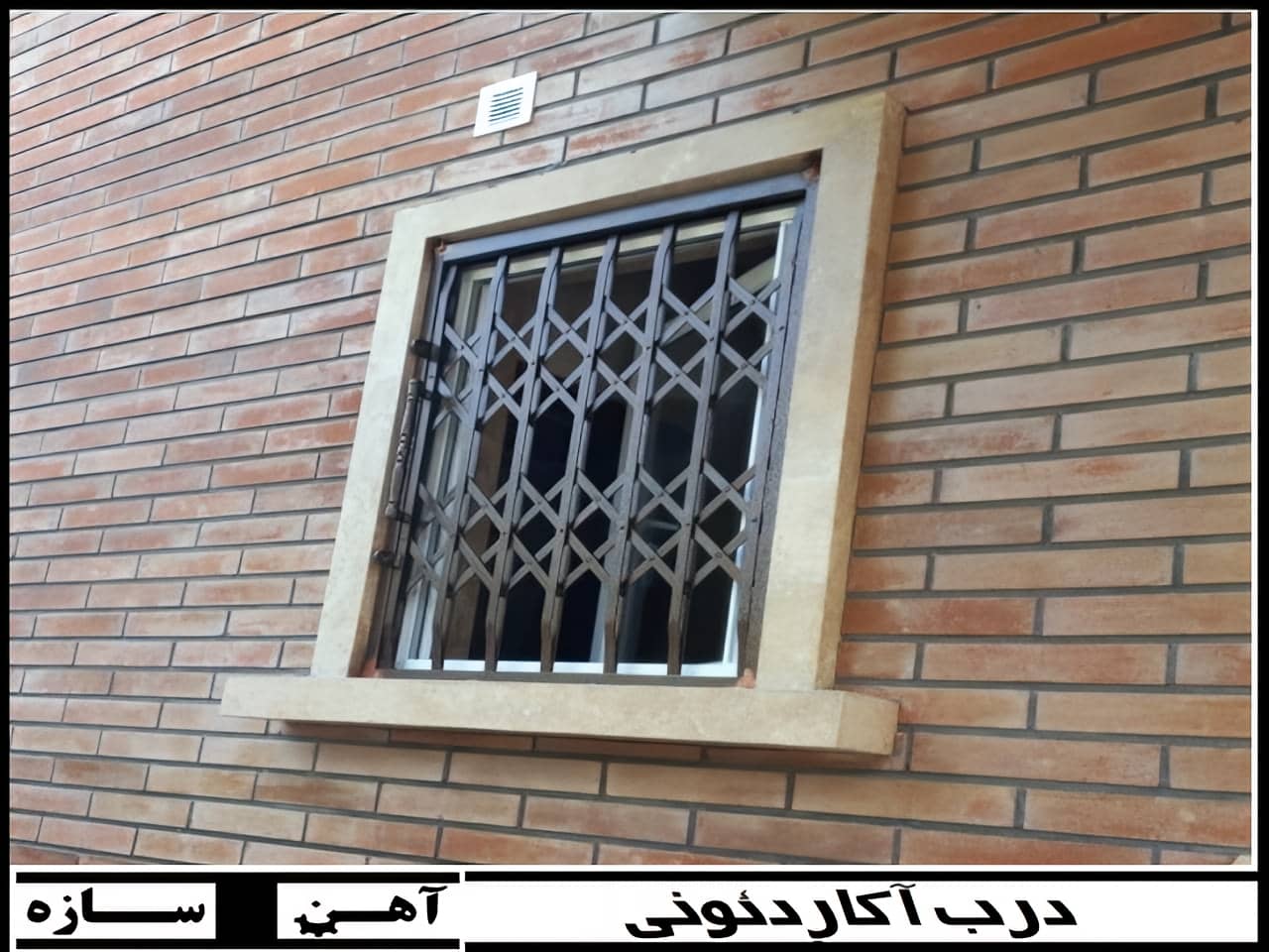 درب آکاردئونی از کجا بخرم