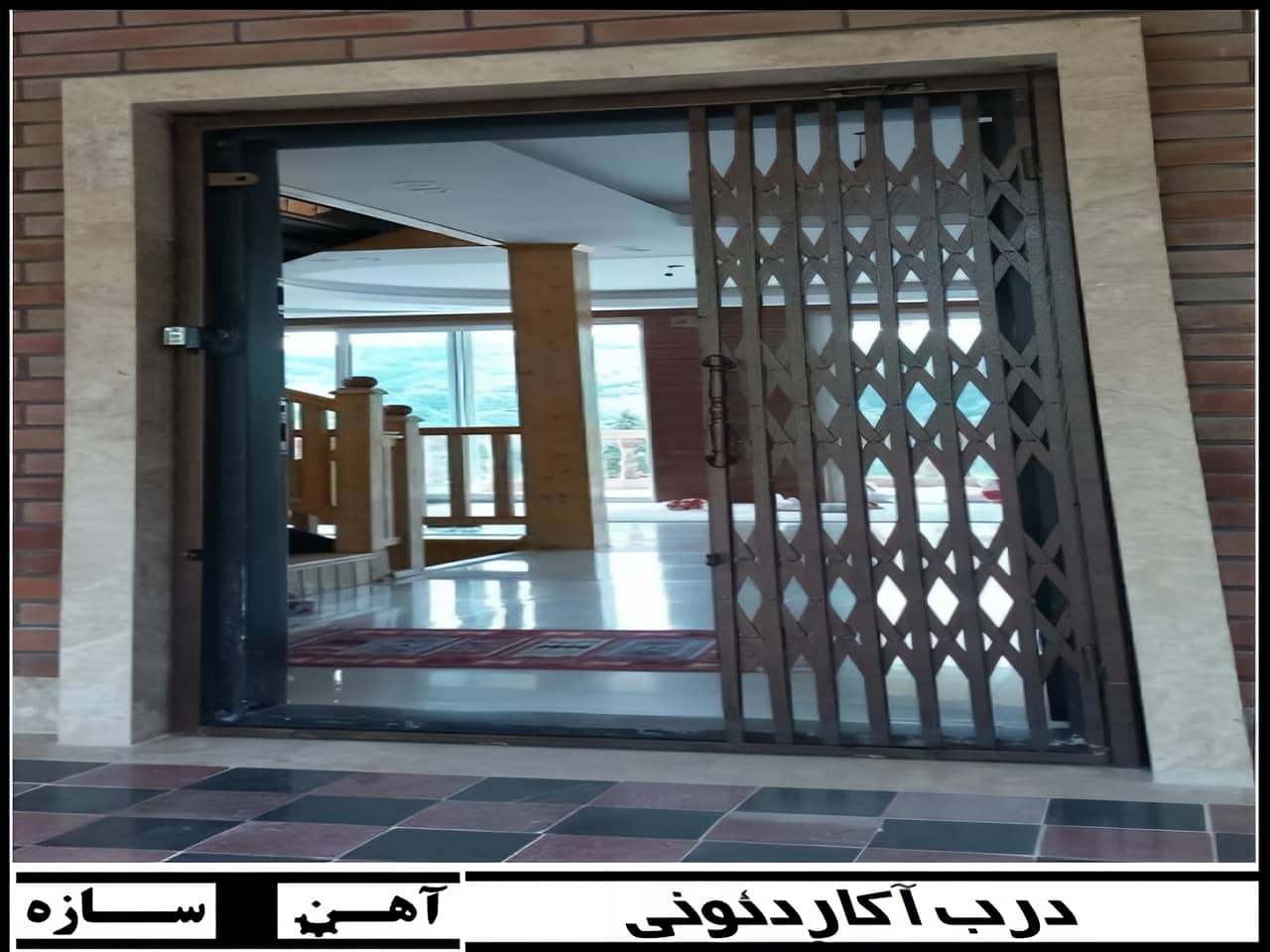 بهترین قیمت درب آکاردئونی