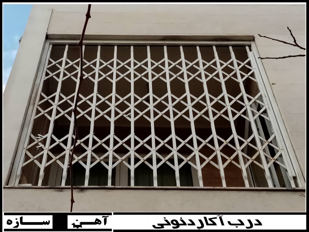 درب آکاردئونی کشویی | آهن سازه درب آکاردئونی کشویی