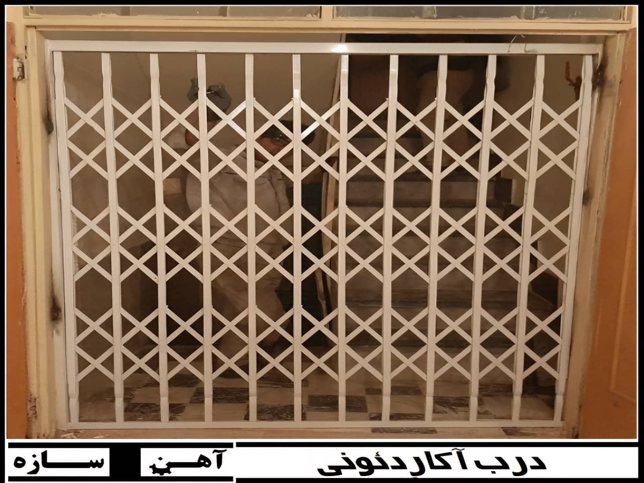 نکات مهم در خرید و نصب حفاظ آپارتمانی
