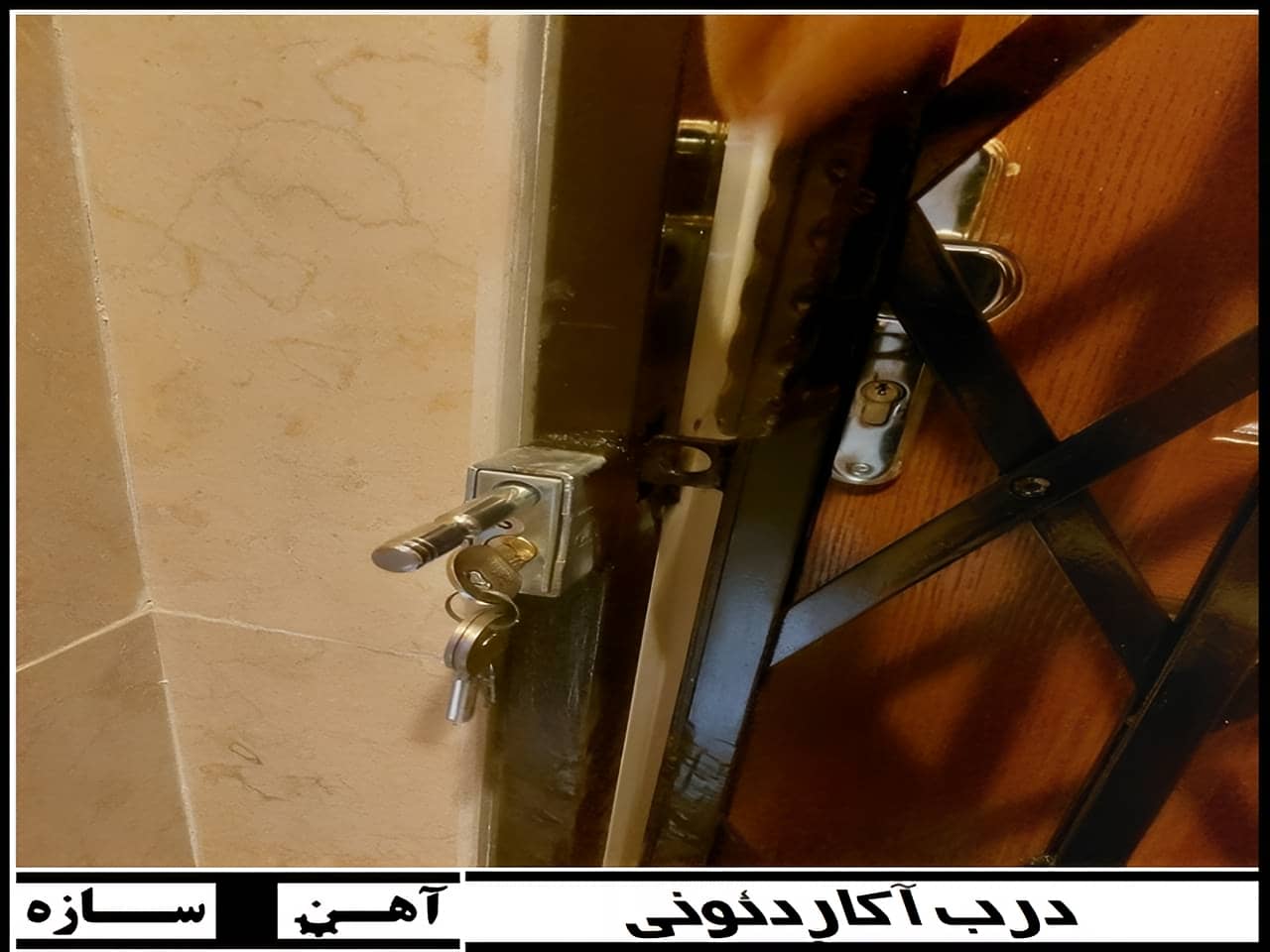 آشنایی با قفل کتابی مخفی گیرا، منیر، پارس، کهن و باتیس