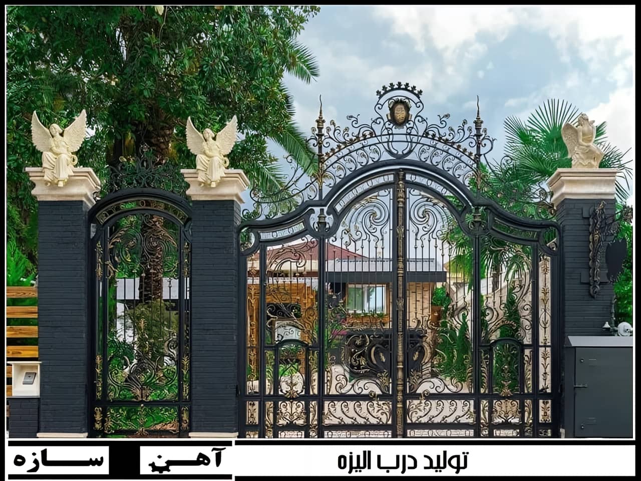 درب الیزه